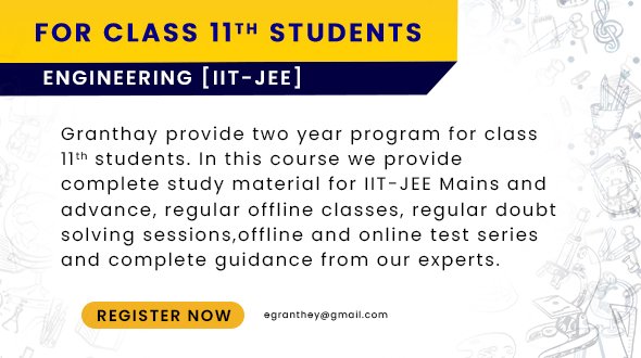 Engineering [ IIT JEE Mains and Advance ] For Class 11th Students